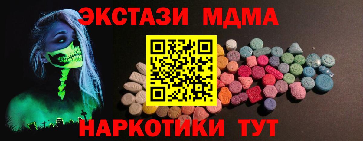 Экстази 300 mg  Ecstasy  Калининград  Ecstasy бентли  Вход с VPN 
