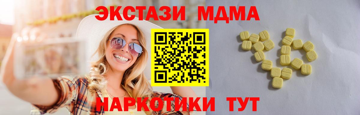 ЭКСТАЗИ mix Калининград