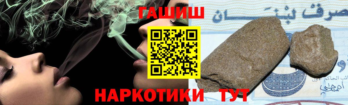 ГАШ Ice-O-Lator Калининград