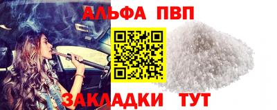 твердый Краснокаменск