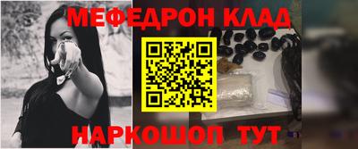 твердый Краснокаменск