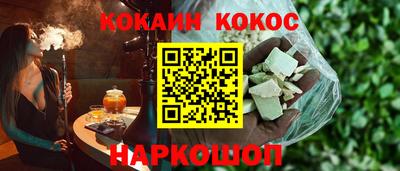 спайс Краснознаменск