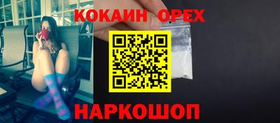 твердый Краснокаменск