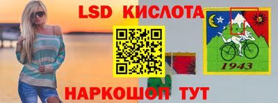 мяу мяу мука Краснодар