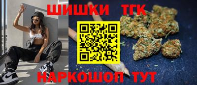 спайс Краснознаменск