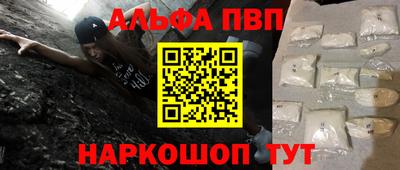 мяу мяу мука Краснодар