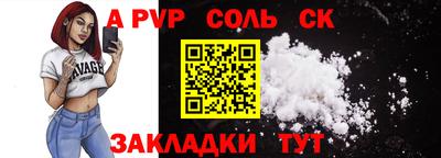 мяу мяу мука Краснодар