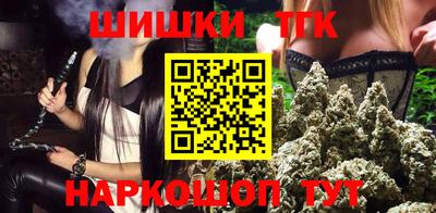 спайс Краснознаменск