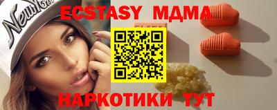 твердый Краснокаменск