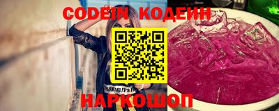 спайс Краснознаменск
