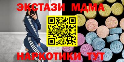 спайс Краснознаменск