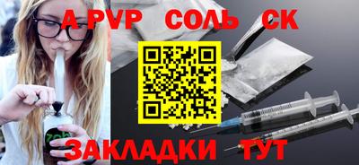твердый Краснокаменск