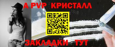 мяу мяу мука Краснодар