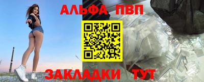 спайс Краснознаменск