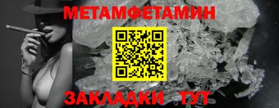 спайс Краснознаменск