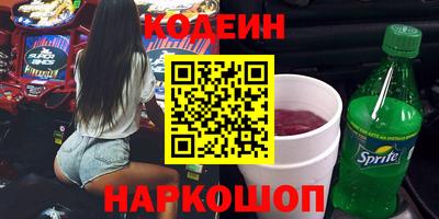 мяу мяу мука Краснодар