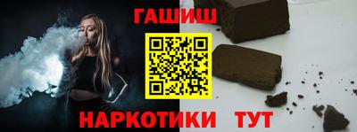 спайс Краснознаменск