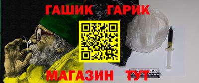 спайс Краснознаменск
