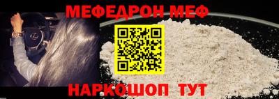 твердый Краснокаменск