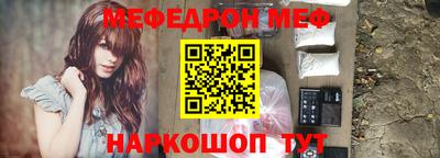 спайс Краснознаменск