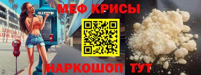 спайс Краснознаменск