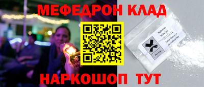 твердый Краснокаменск