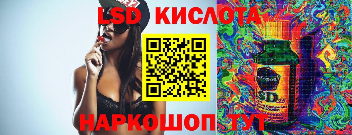 Марки 25I-NBOMe 1,8мг  Марки N-bome  Марки 25I-NBOMe 1,8мг  Калининград  Вход с VPN 