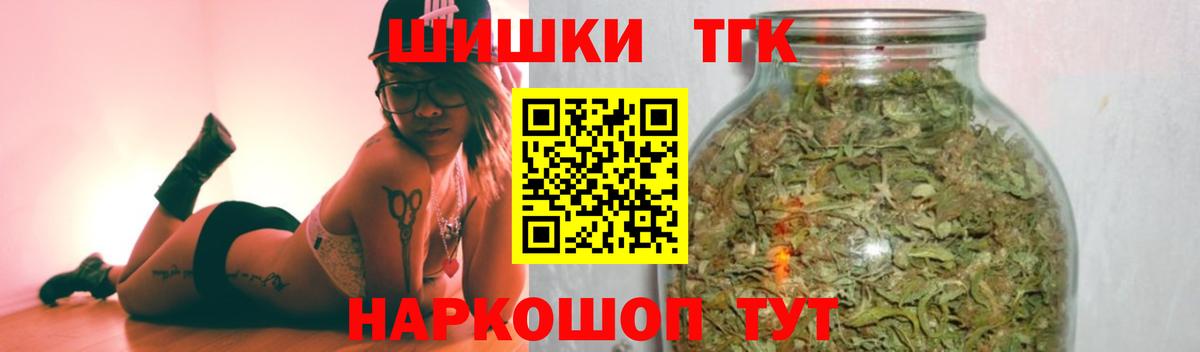 Канабис ГИДРОПОН  Вход с VPN  Конопля индика  Марихуана семена  Калининград  МАРИХУАНА White Widow 